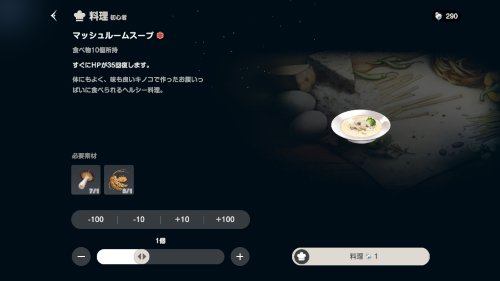 ブラウンダスト2　才能スキルでできること