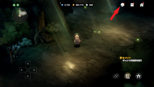 ブラウンダスト2　レベル上げのやり方・手順1