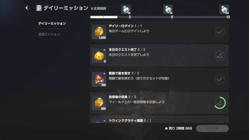 ブラウンダスト2　スライムの獲得方法