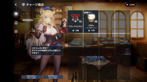 ブラウンダスト2　スタミナ回復方法について