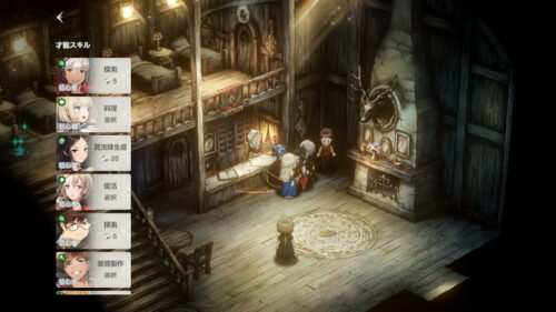 ブラウンダスト2　才能スキルについて