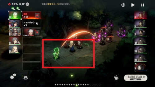 光と闇は互いに有利不利の効果が発生 パーティー編成の仕組み