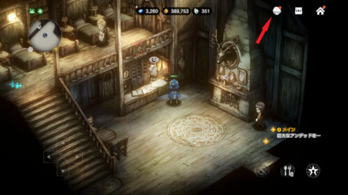 ブラウンダスト2 パーティー編成のやり方1