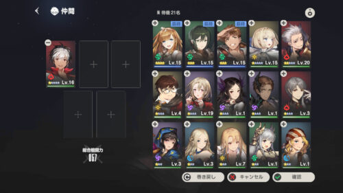 ブラウンダスト2 最強パーティー編成について