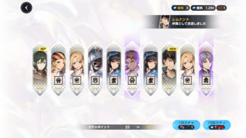 ブラウンダスト2 最強パーティーを作るには ガチャを積極的に引いていく