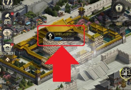 最強三国～黄金城の決戦　レベルアップ待機