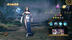 Among Gods(アモアリ)　A級モーガン・ル・フェイ