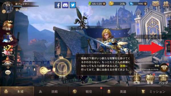 Among Gods(アモアリ)　ホーム画面