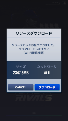 MLB9イニングス　リセマラ手順