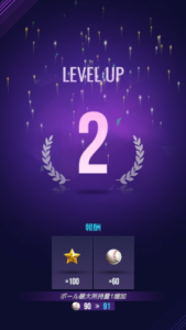 MLB 9イニングスの効率の良いレベル上げの方法、強化・育成要素について紹介・解説！