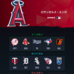 MLB 9イニングスのリセマラは必要？リセマラのやり方やクーポンコードの有無、最強選手などを紹介・解説！