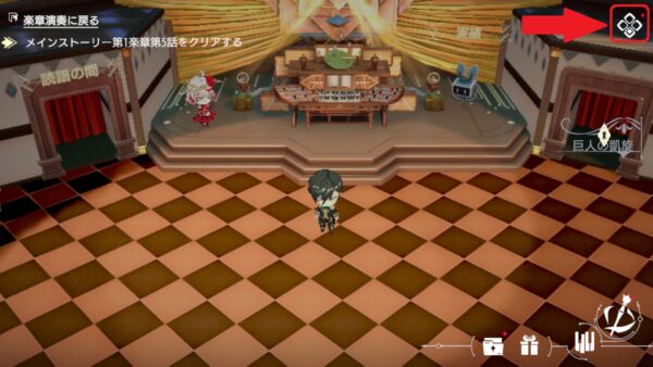 takt op.(タクトオーパス) ホーム画面