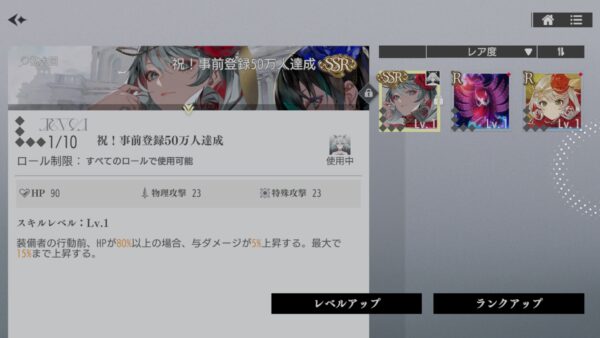 takt op.(タクトオーパス)　音源楽装