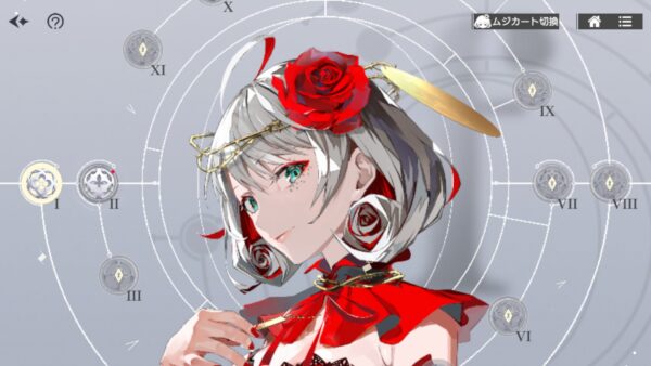 takt op.(タクトオーパス)　スコア