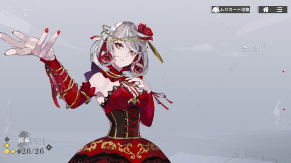 takt op.(タクトオーパス)　強化画面