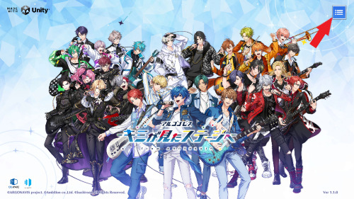 アルゴナビス(キミステ) ユーザーデータ削除手順3