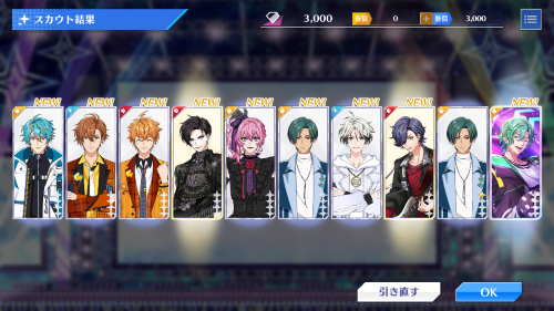 アルゴナビス(キミステ) SSRキャラ全般が最強キャラ