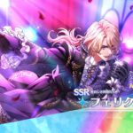 アルゴナビス(キミステ)のリセマラはした方が良いのか？最強キャラなどを紹介・解説！