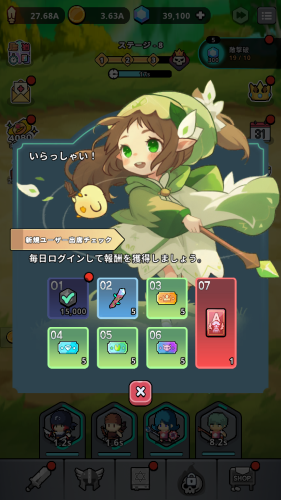 タイニークエスト　リセマラのやり方・手順