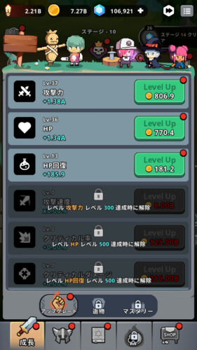 タイニークエスト　リセマラの必要性