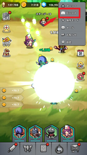 タイニークエスト　クーポンコードの入手方法