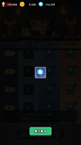 タイニークエスト　ダイヤは簡単に沢山入手可能