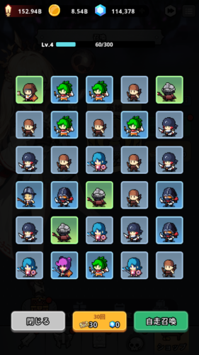 最強キャラについて