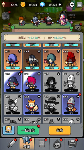 タイニークエスト　序盤～中盤のおすすめ