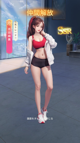 社長と美女たちの二重奏 最強キャラについて