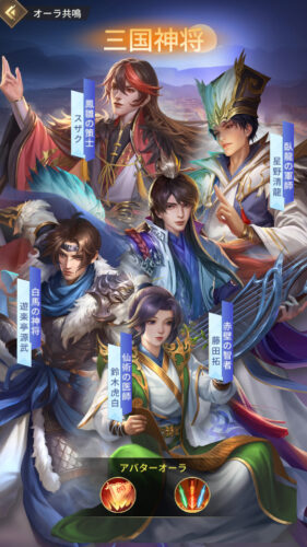 社長と美女たちの二重奏 高レアキャラの入手方法