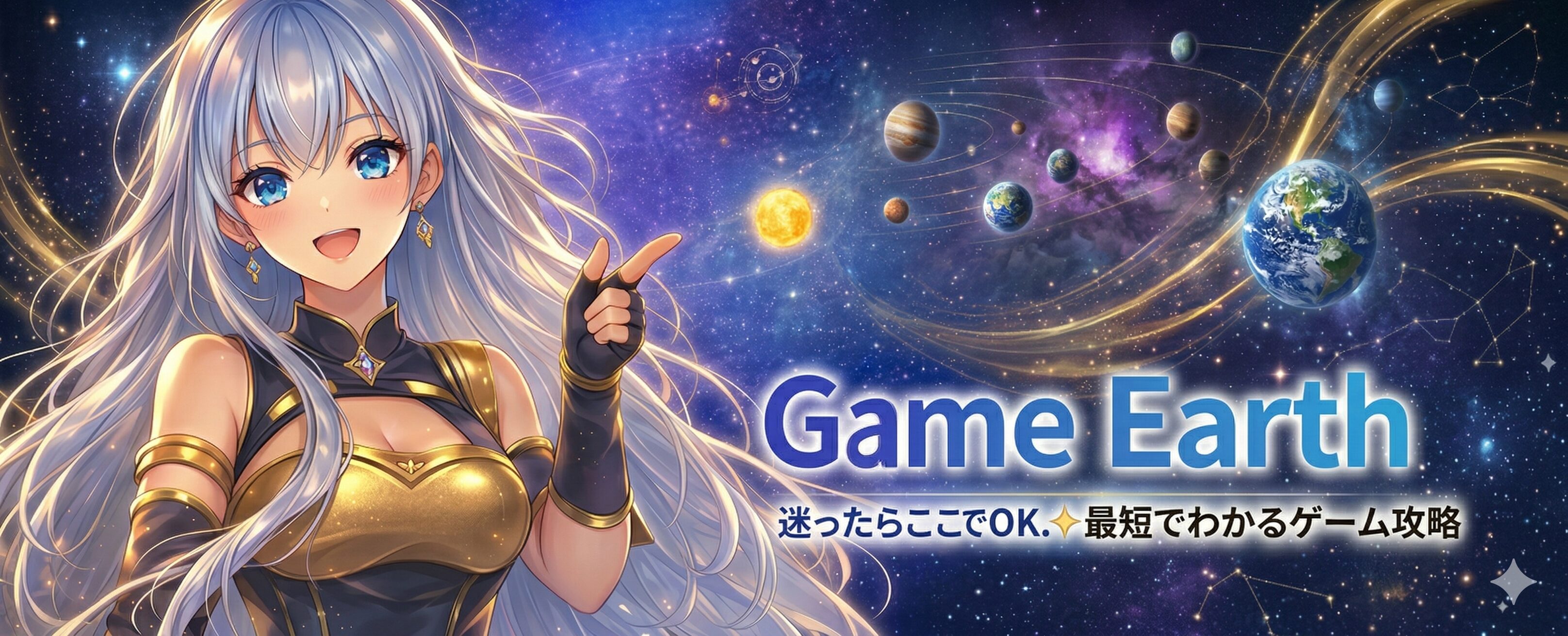 デタリキzのシリアルコード・最強キャラについて - Game Earth